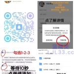 北京8-10章，亲民特价洋酒
