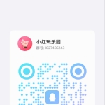 诚信经营大学生兼职 少妇外出都是经过培训上岗 不催钟 ...