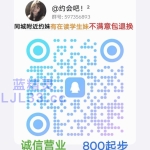 同城附近约妹，有在读学生妹，不满意包退换